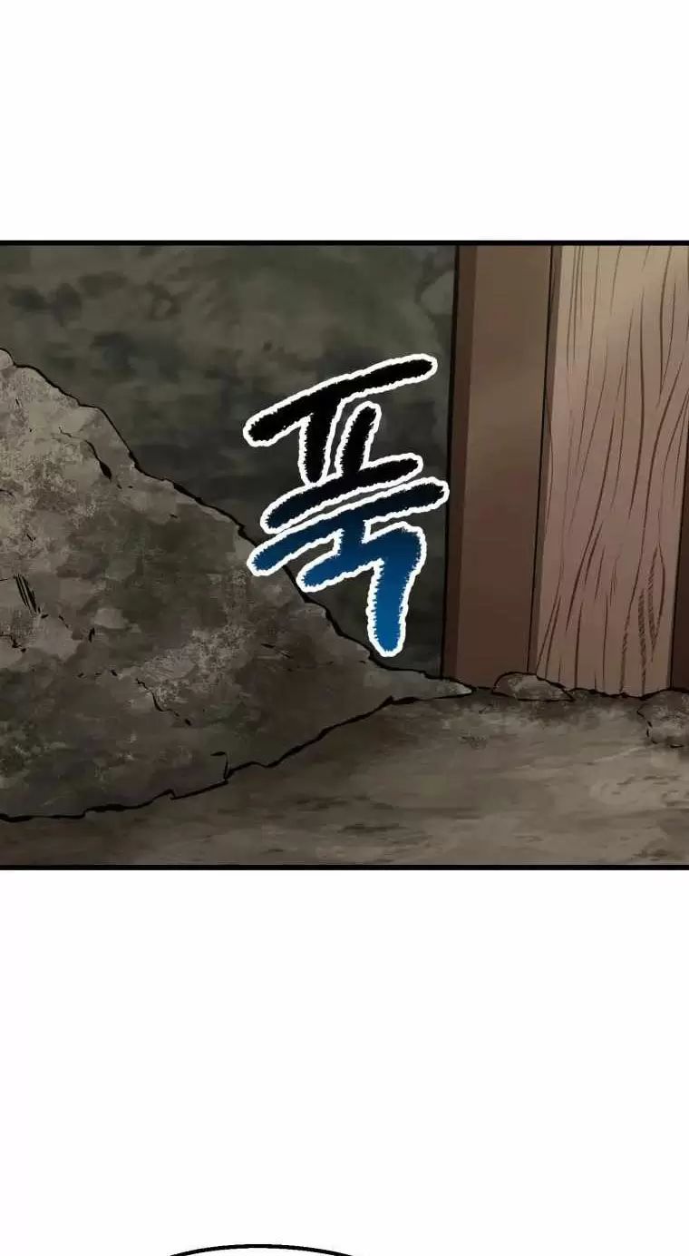 Anh Hùng Mạnh Nhất? Ta Không Làm Lâu Rồi! Chapter 149 - Trang 2