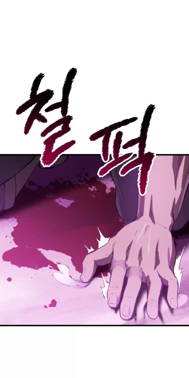 Anh Hùng Mạnh Nhất? Ta Không Làm Lâu Rồi! Chapter 144 - Trang 2