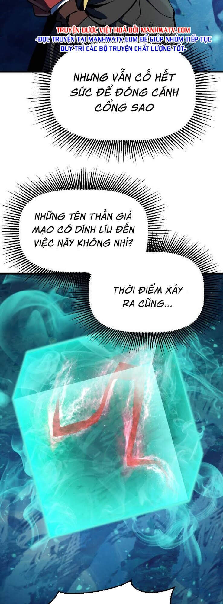 Anh Hùng Mạnh Nhất? Ta Không Làm Lâu Rồi! Chapter 103 - Trang 2