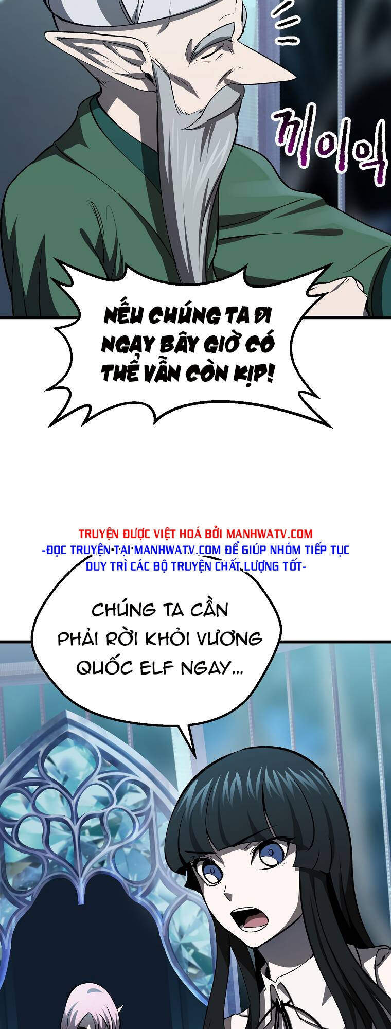 Anh Hùng Mạnh Nhất? Ta Không Làm Lâu Rồi! Chapter 102 - Trang 2