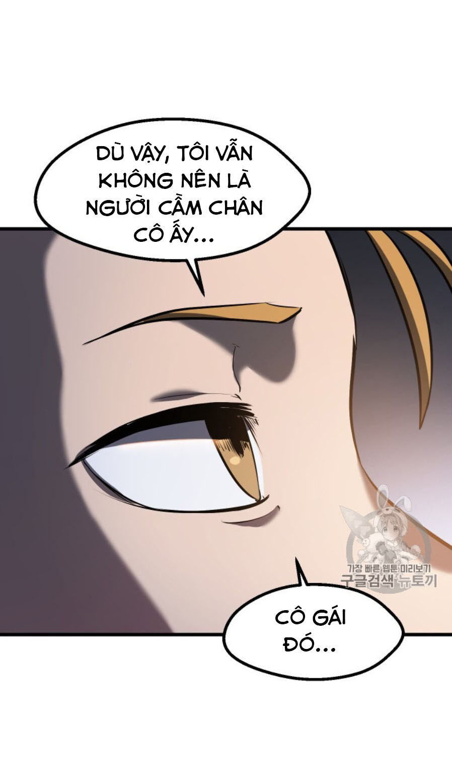 Anh Hùng Mạnh Nhất? Ta Không Làm Lâu Rồi! Chapter 65 - Trang 2