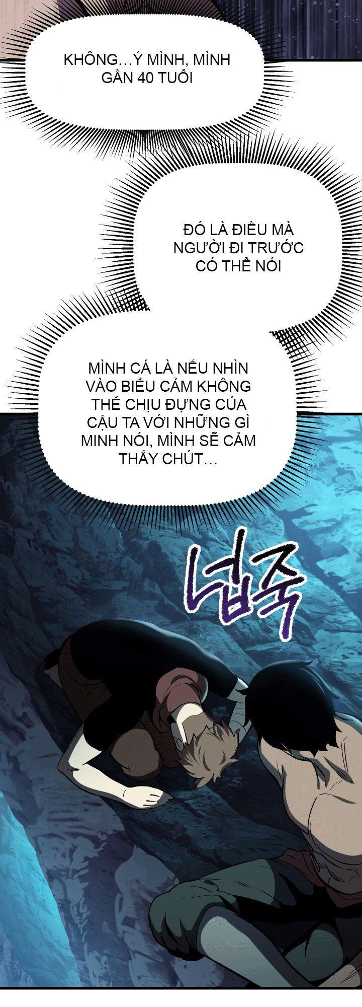 Anh Hùng Mạnh Nhất? Ta Không Làm Lâu Rồi! Chapter 61 - Trang 2