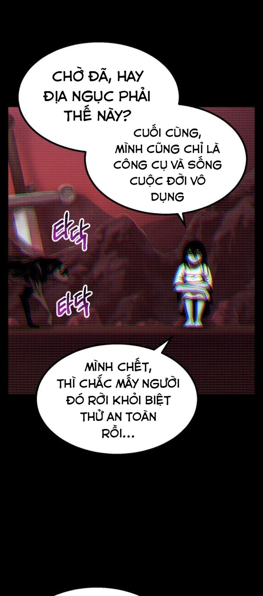 Anh Hùng Mạnh Nhất? Ta Không Làm Lâu Rồi! Chapter 49 - Trang 2