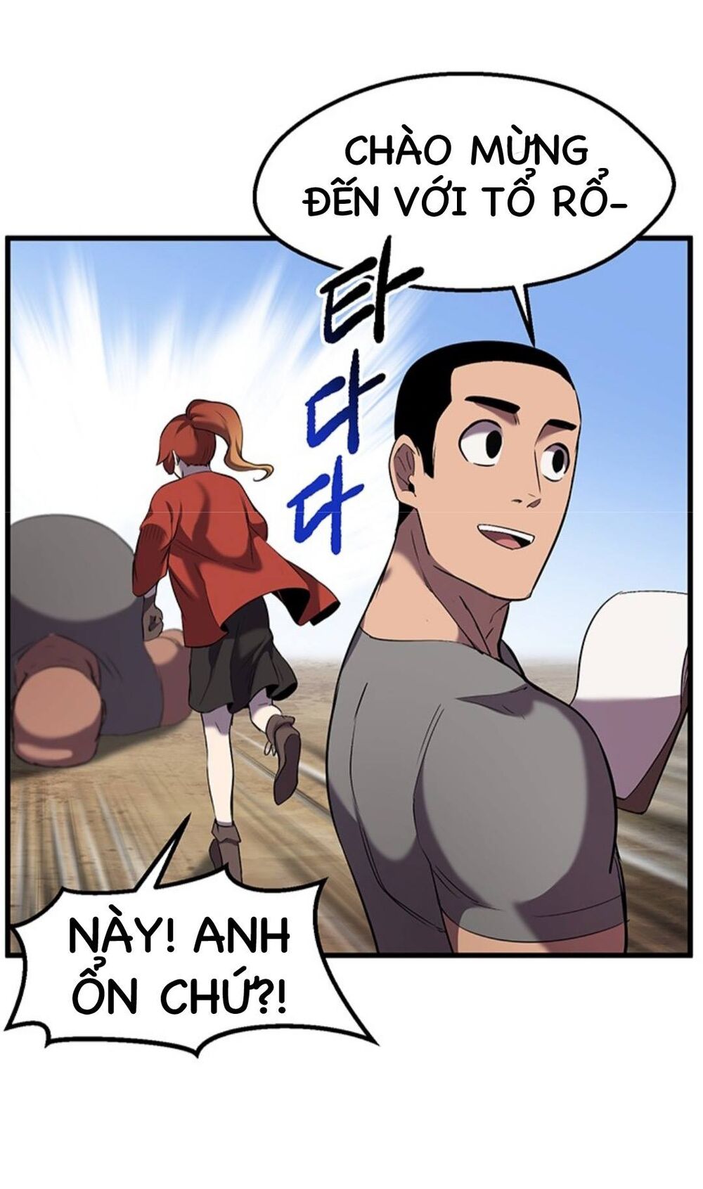 Anh Hùng Mạnh Nhất? Ta Không Làm Lâu Rồi! Chapter 33 - Trang 2