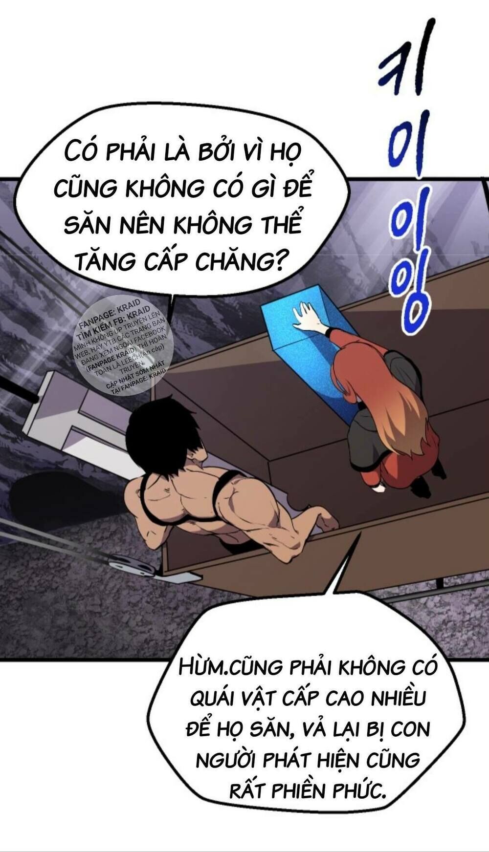 Anh Hùng Mạnh Nhất? Ta Không Làm Lâu Rồi! Chapter 26 - Trang 2