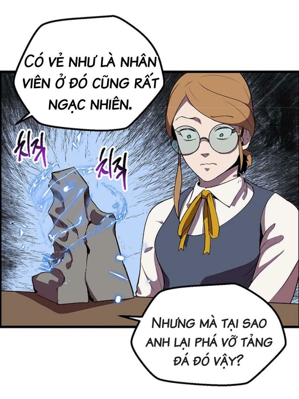 Anh Hùng Mạnh Nhất? Ta Không Làm Lâu Rồi! Chapter 24 - Trang 2