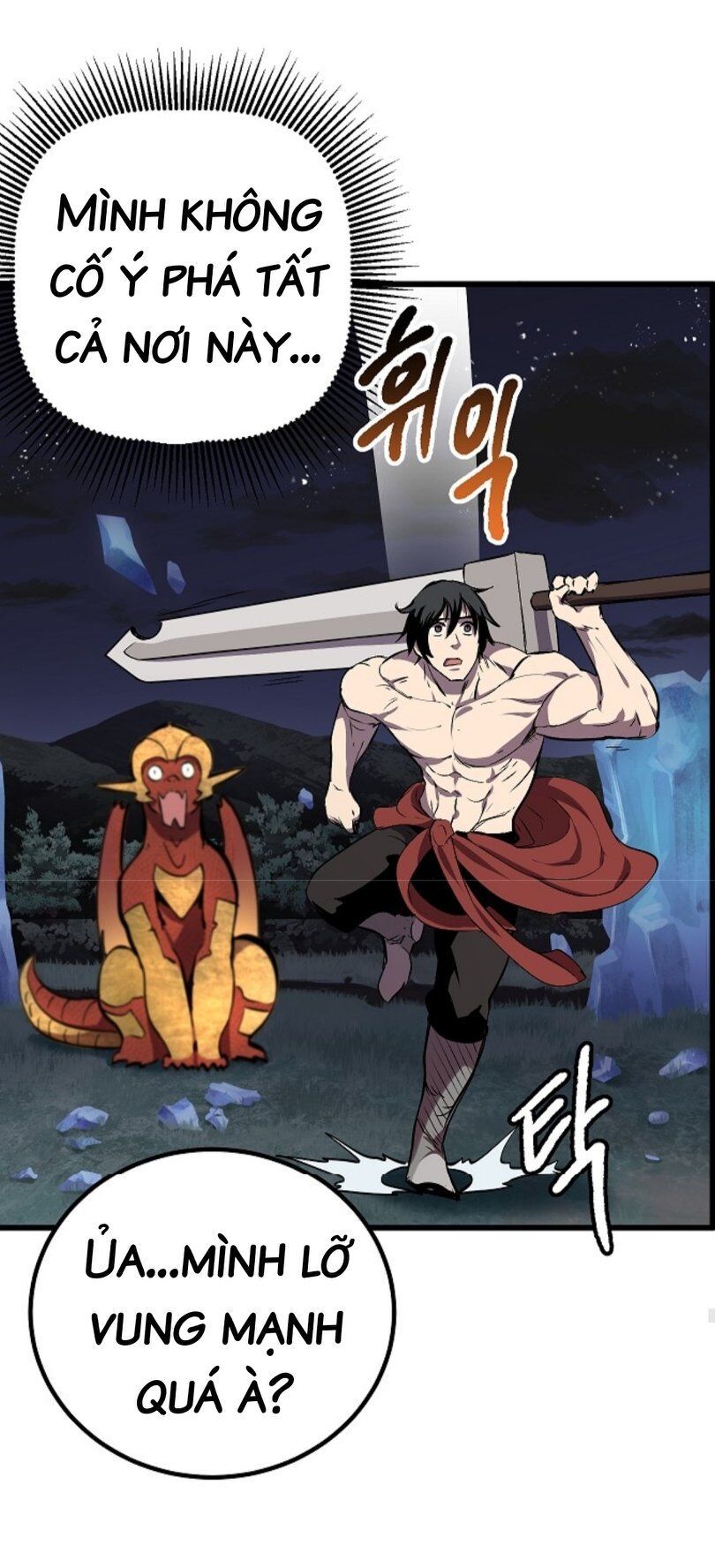 Anh Hùng Mạnh Nhất? Ta Không Làm Lâu Rồi! Chapter 19 - Trang 2