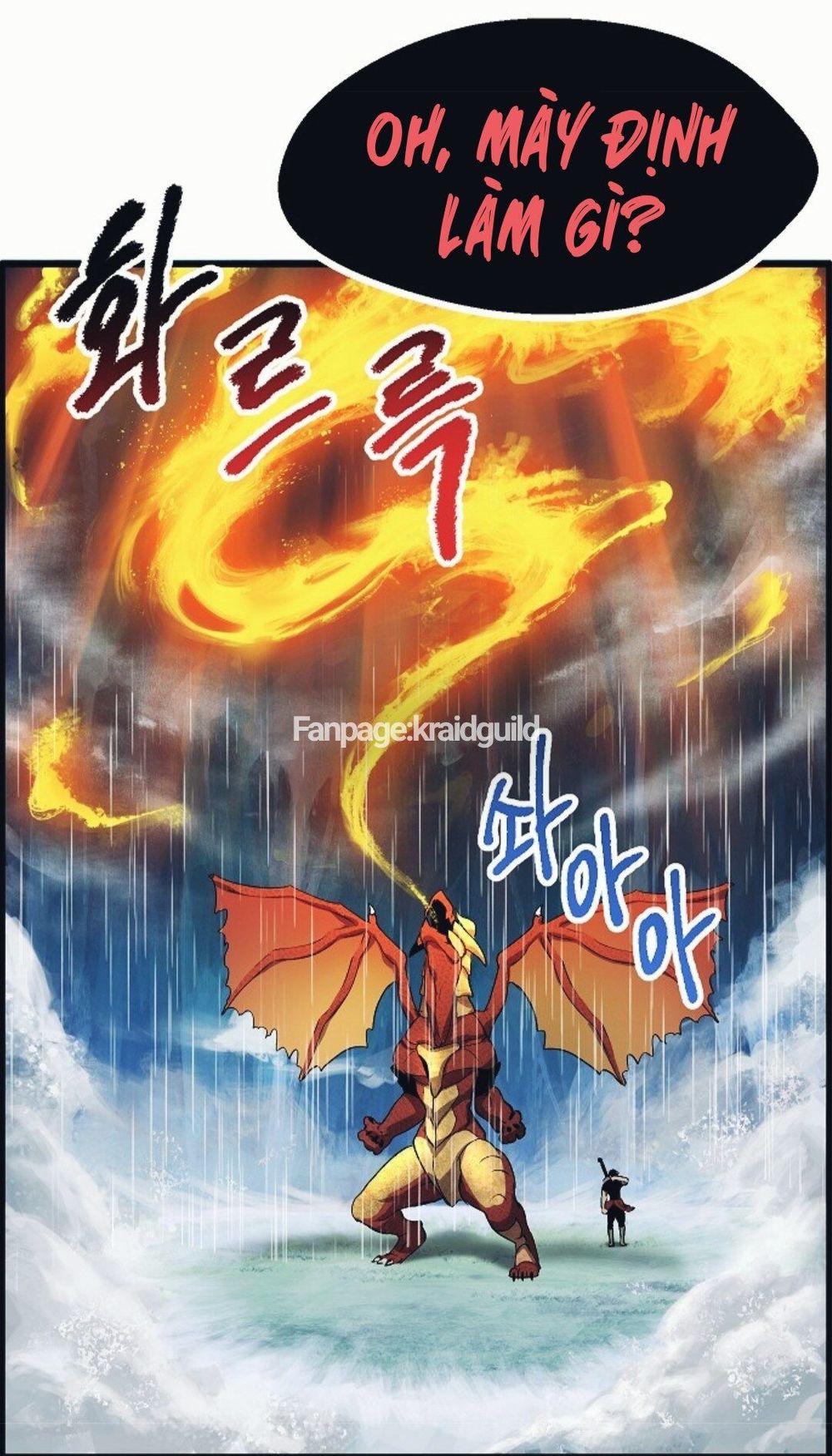 Anh Hùng Mạnh Nhất? Ta Không Làm Lâu Rồi! Chapter 18 - Trang 2