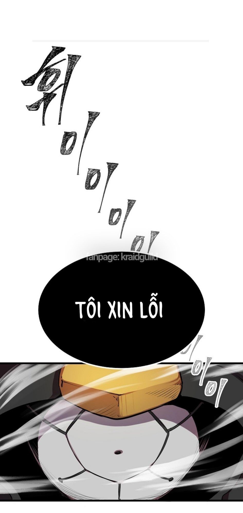 Anh Hùng Mạnh Nhất? Ta Không Làm Lâu Rồi! Chapter 12 - Trang 2