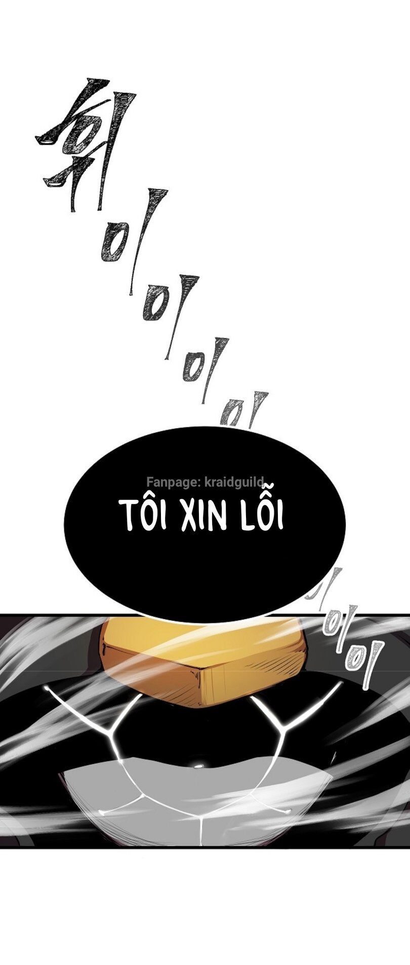 Anh Hùng Mạnh Nhất? Ta Không Làm Lâu Rồi! Chapter 11 - Trang 2