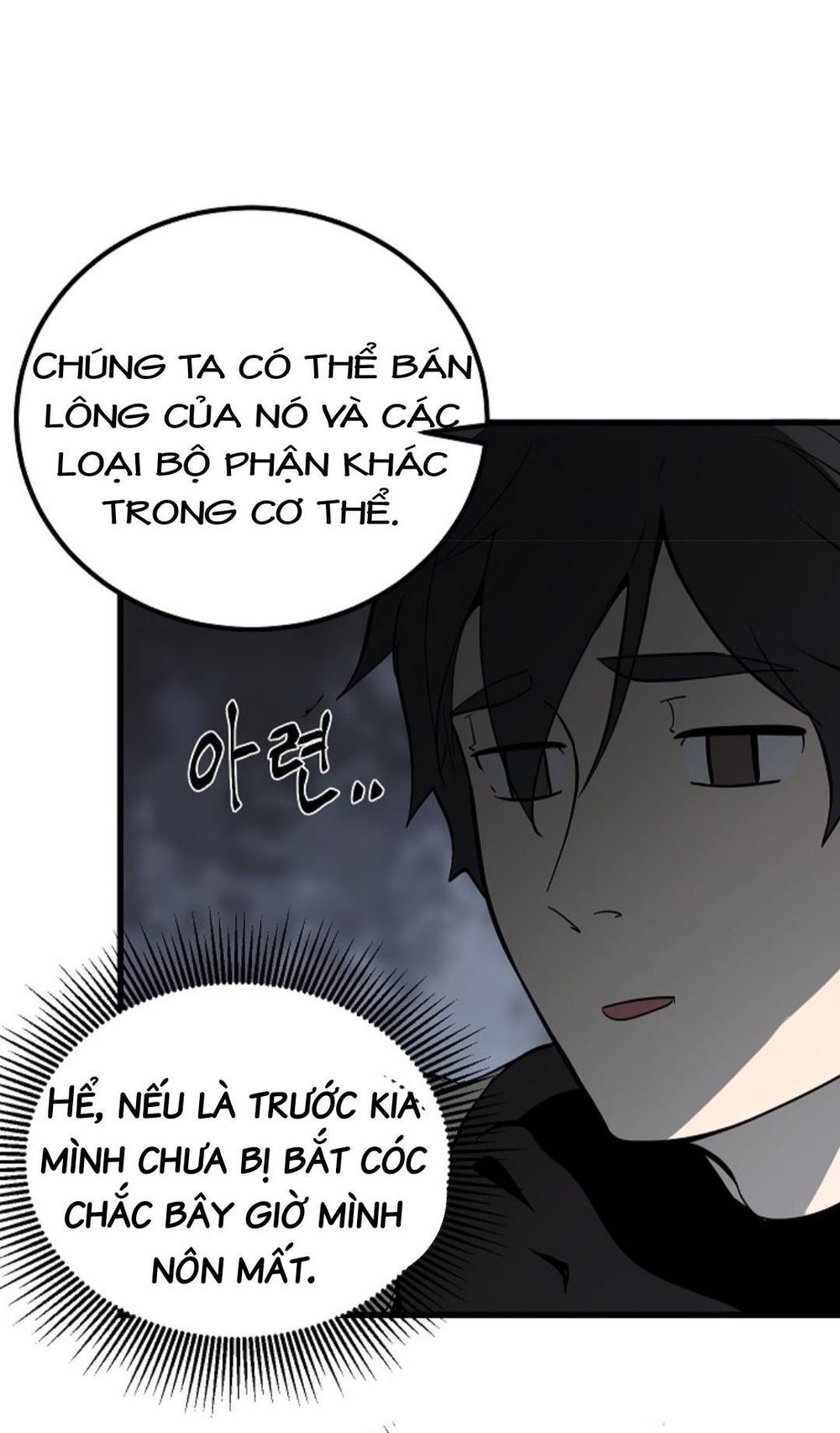 Anh Hùng Mạnh Nhất? Ta Không Làm Lâu Rồi! Chapter 6 - Trang 2