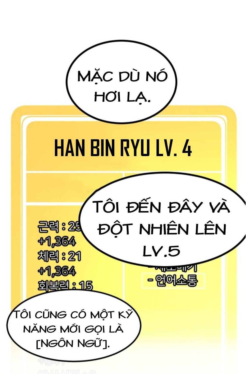 Anh Hùng Mạnh Nhất? Ta Không Làm Lâu Rồi! Chapter 4 - Trang 2