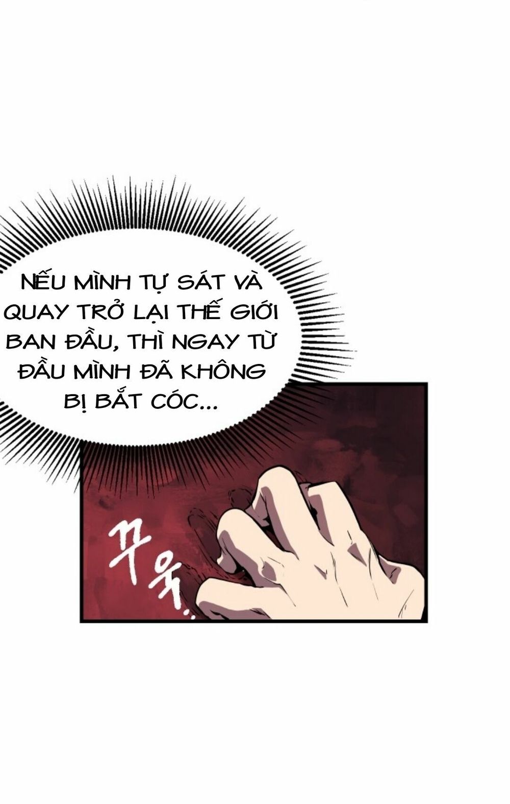 Anh Hùng Mạnh Nhất? Ta Không Làm Lâu Rồi! Chapter 1 - Trang 2