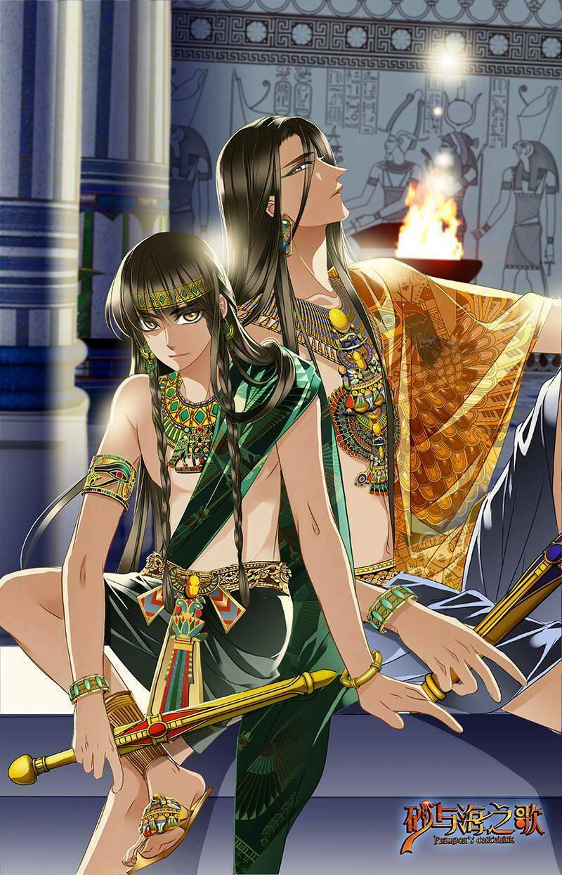 Sủng Phi Của Pharaoh Chapter 67.5 - Trang 2