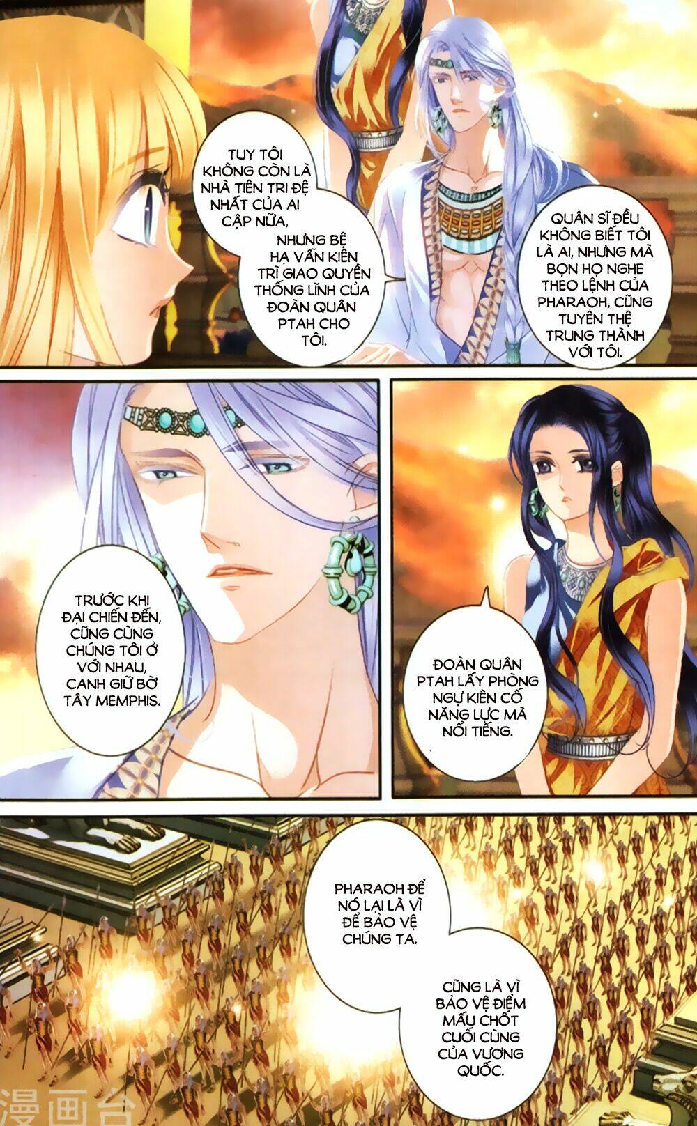 Sủng Phi Của Pharaoh Chapter 61.5 - Trang 2