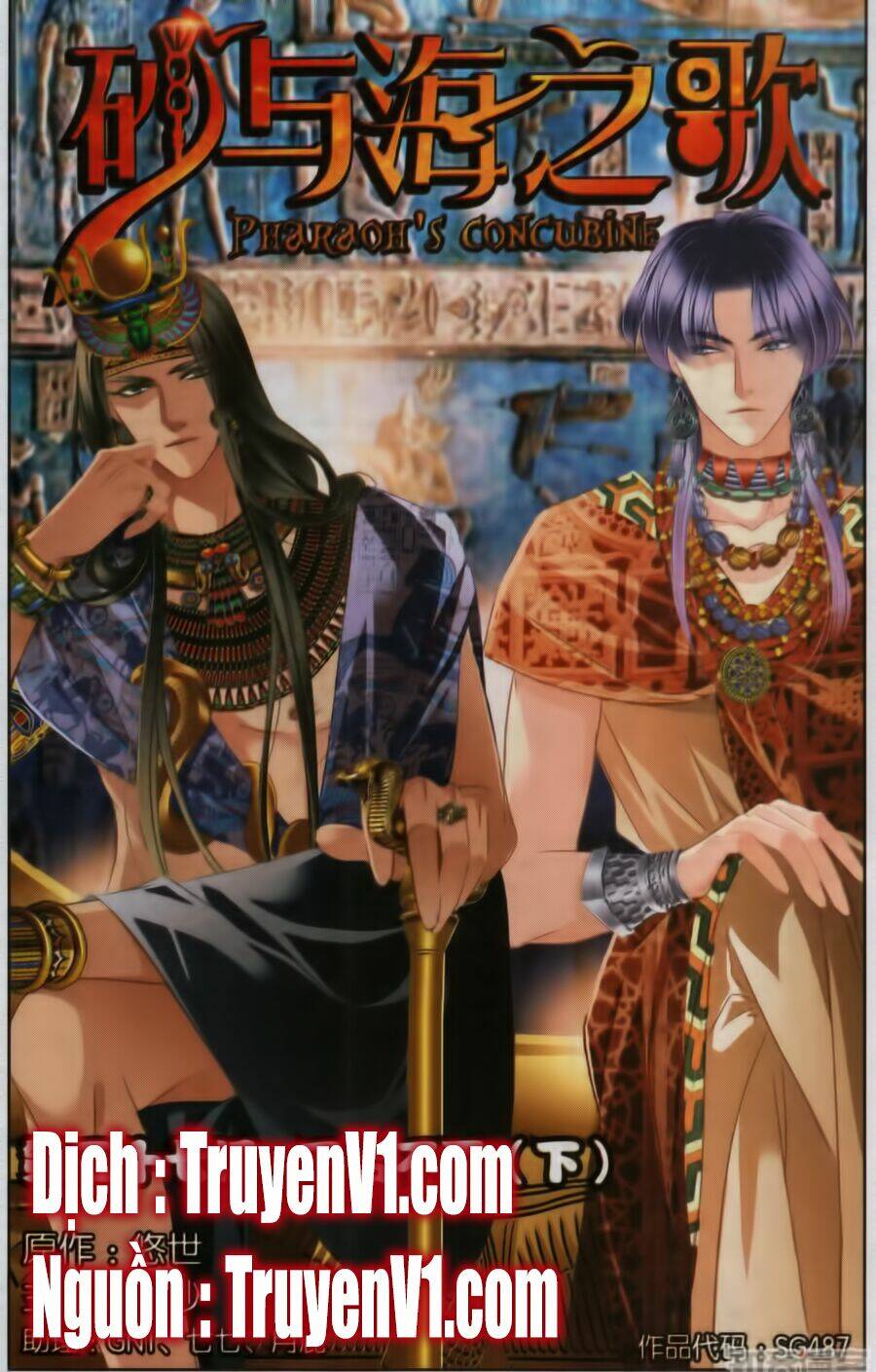 Sủng Phi Của Pharaoh Chapter 58 - Trang 2