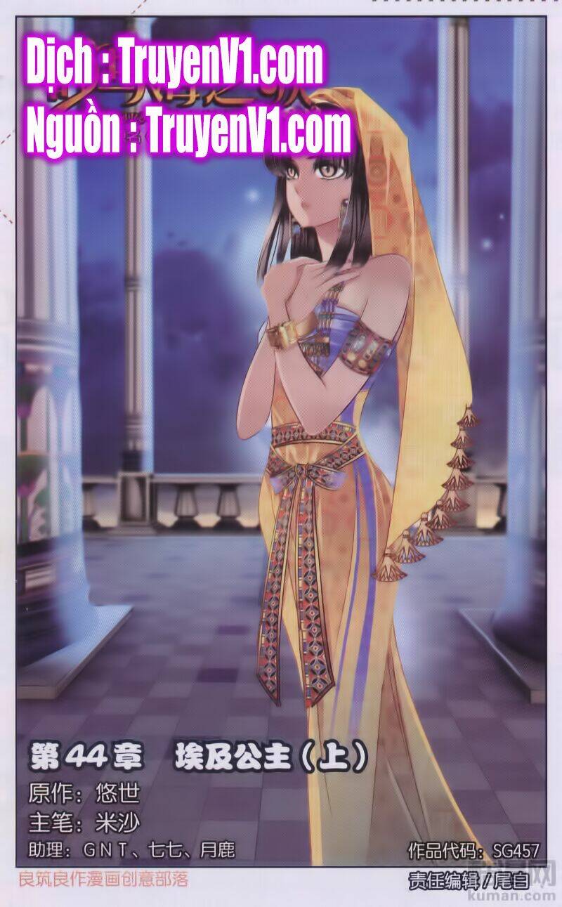 Sủng Phi Của Pharaoh Chapter 45 - Trang 2