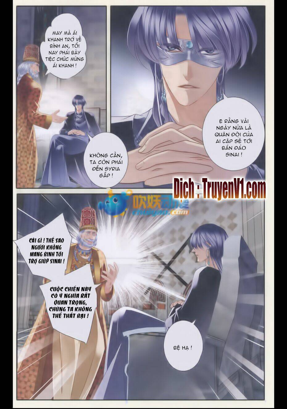 Sủng Phi Của Pharaoh Chapter 36 - Trang 2