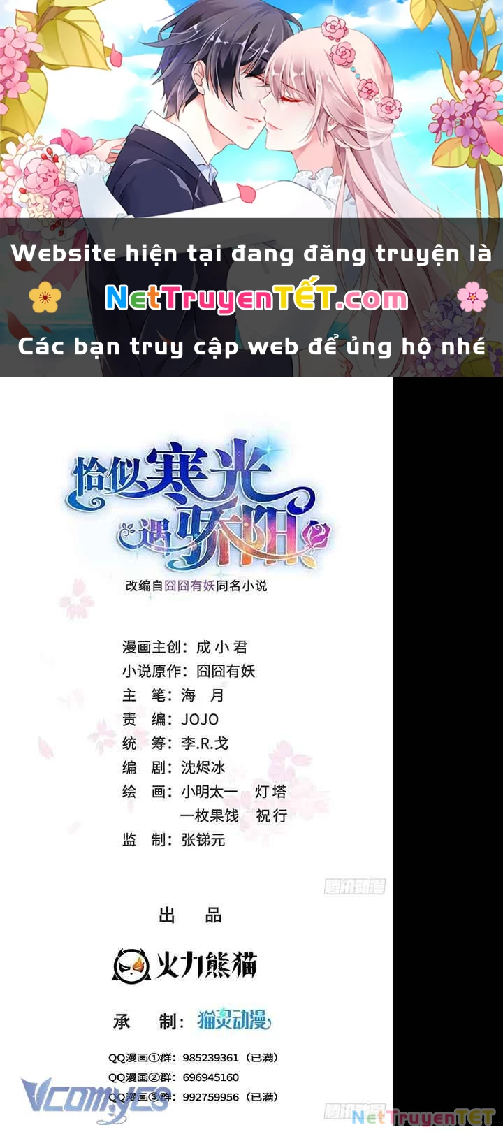 Hệt Như Hàn Quang Gặp Nắng Gắt Chapter 533 - Trang 2