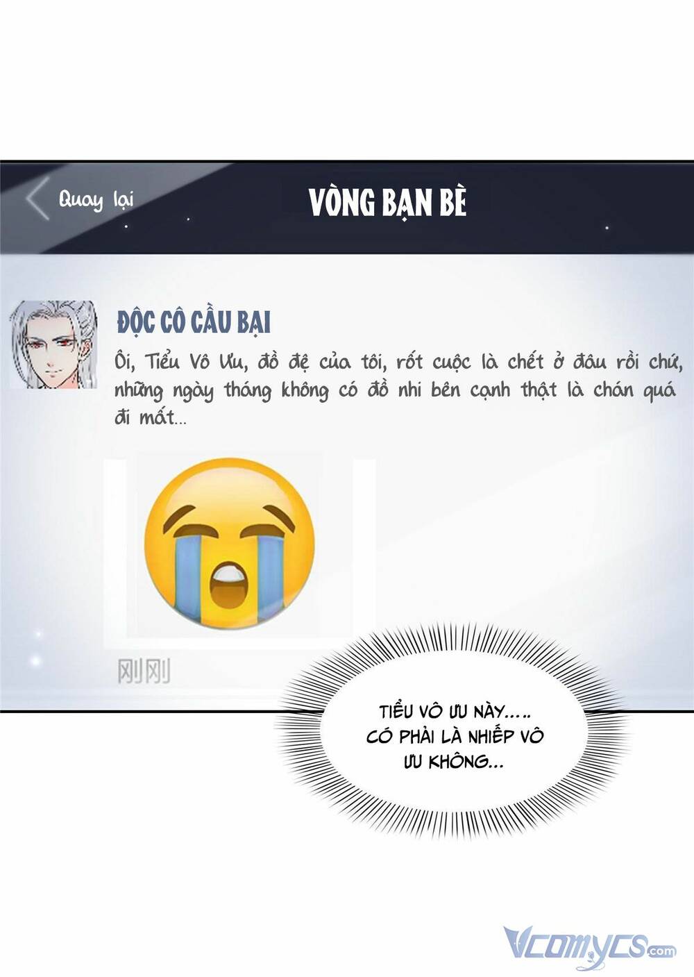 Hệt Như Hàn Quang Gặp Nắng Gắt Chapter 351 - Trang 2