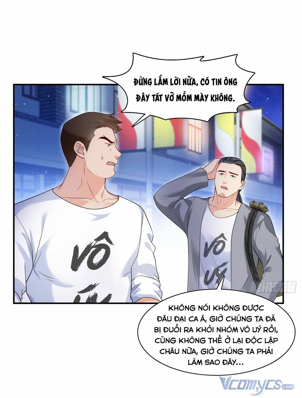 Hệt Như Hàn Quang Gặp Nắng Gắt Chapter 259 - Trang 2