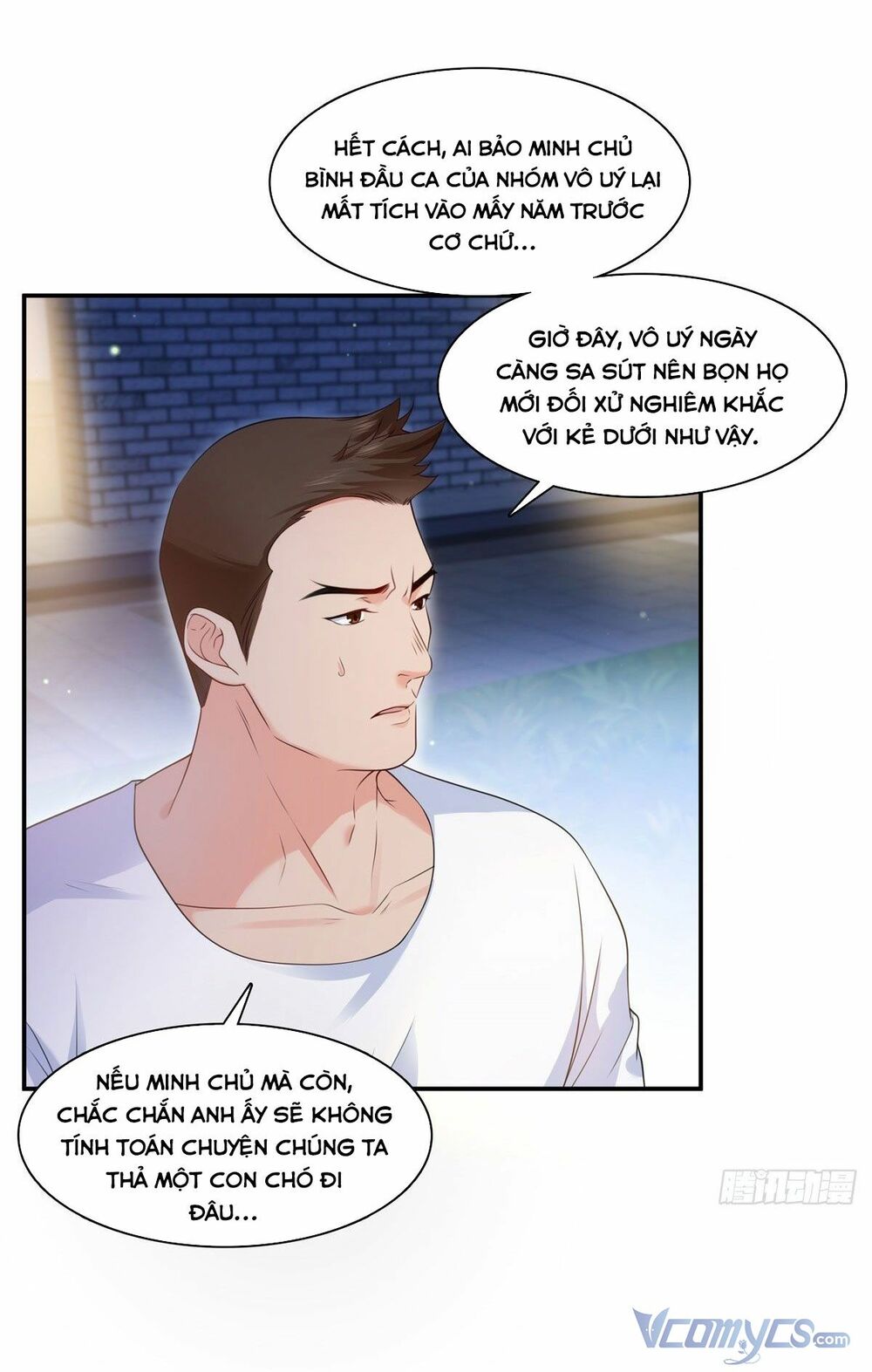 Hệt Như Hàn Quang Gặp Nắng Gắt Chapter 259 - Trang 2