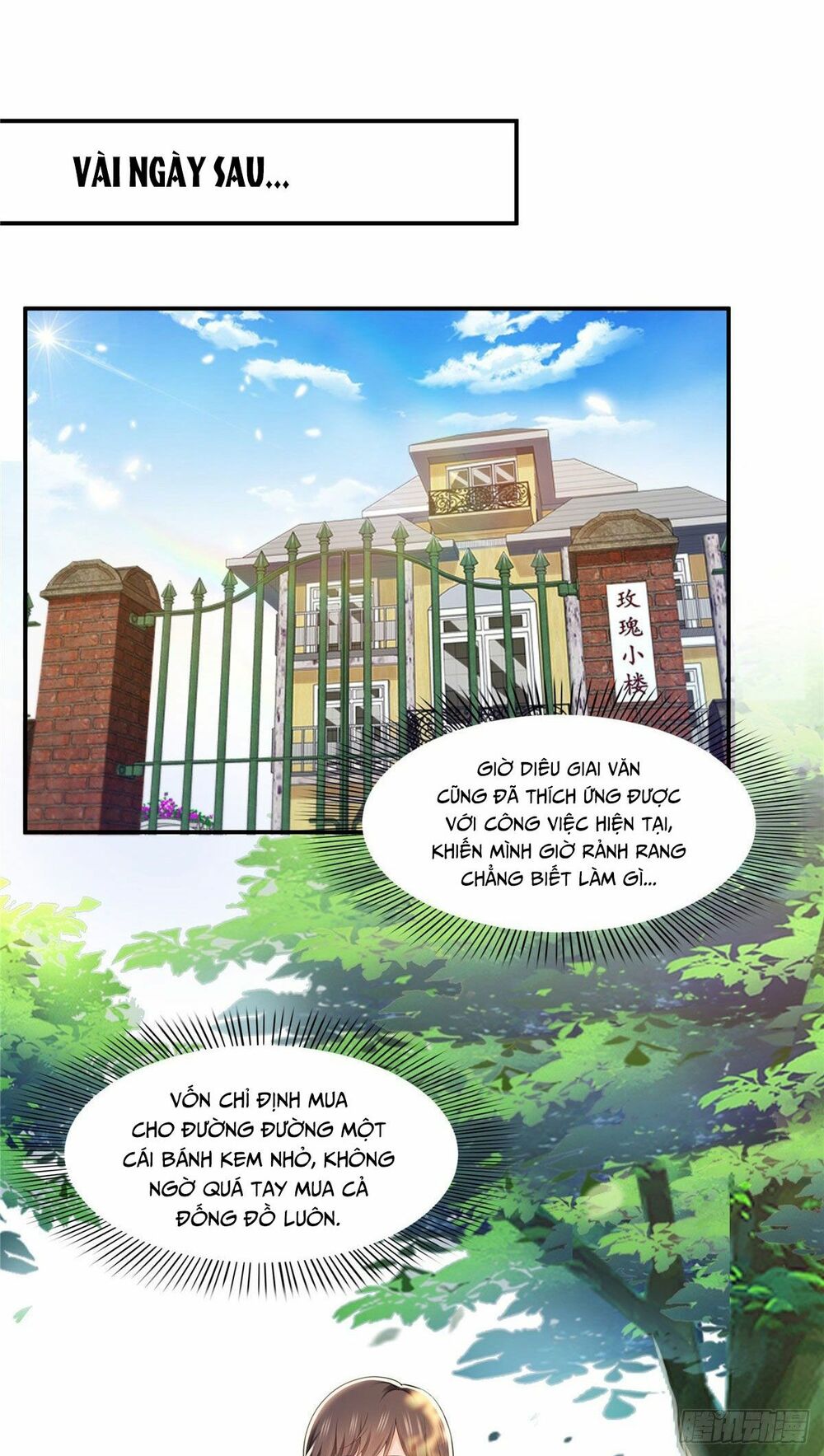 Hệt Như Hàn Quang Gặp Nắng Gắt Chapter 247 - Trang 2