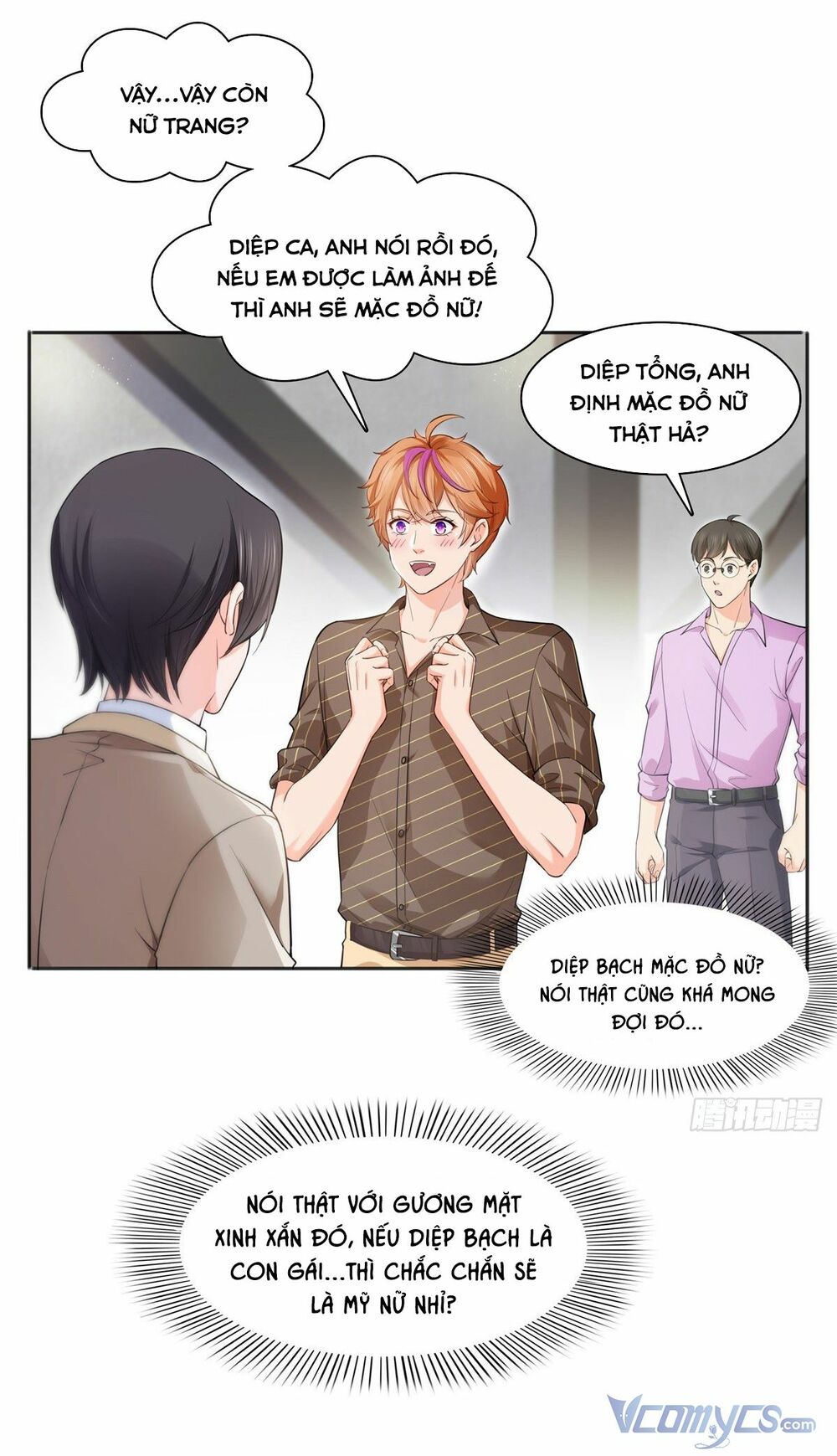 Hệt Như Hàn Quang Gặp Nắng Gắt Chapter 240 - Trang 2