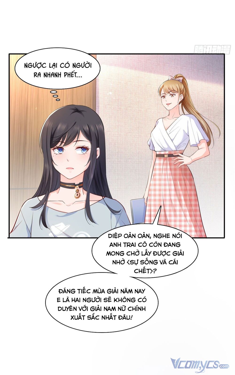 Hệt Như Hàn Quang Gặp Nắng Gắt Chapter 226 - Trang 2