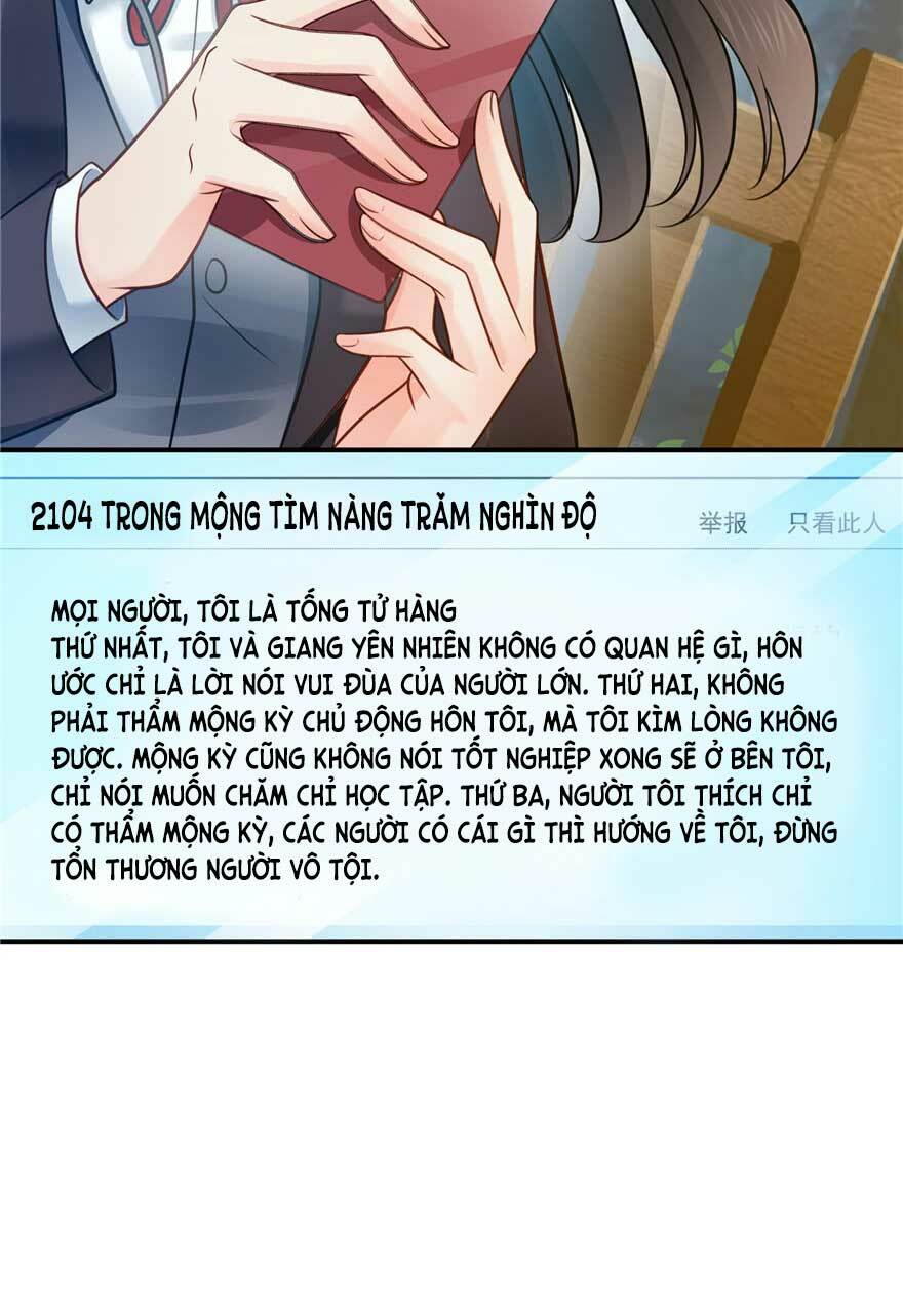 Hệt Như Hàn Quang Gặp Nắng Gắt Chapter 40 - Trang 2