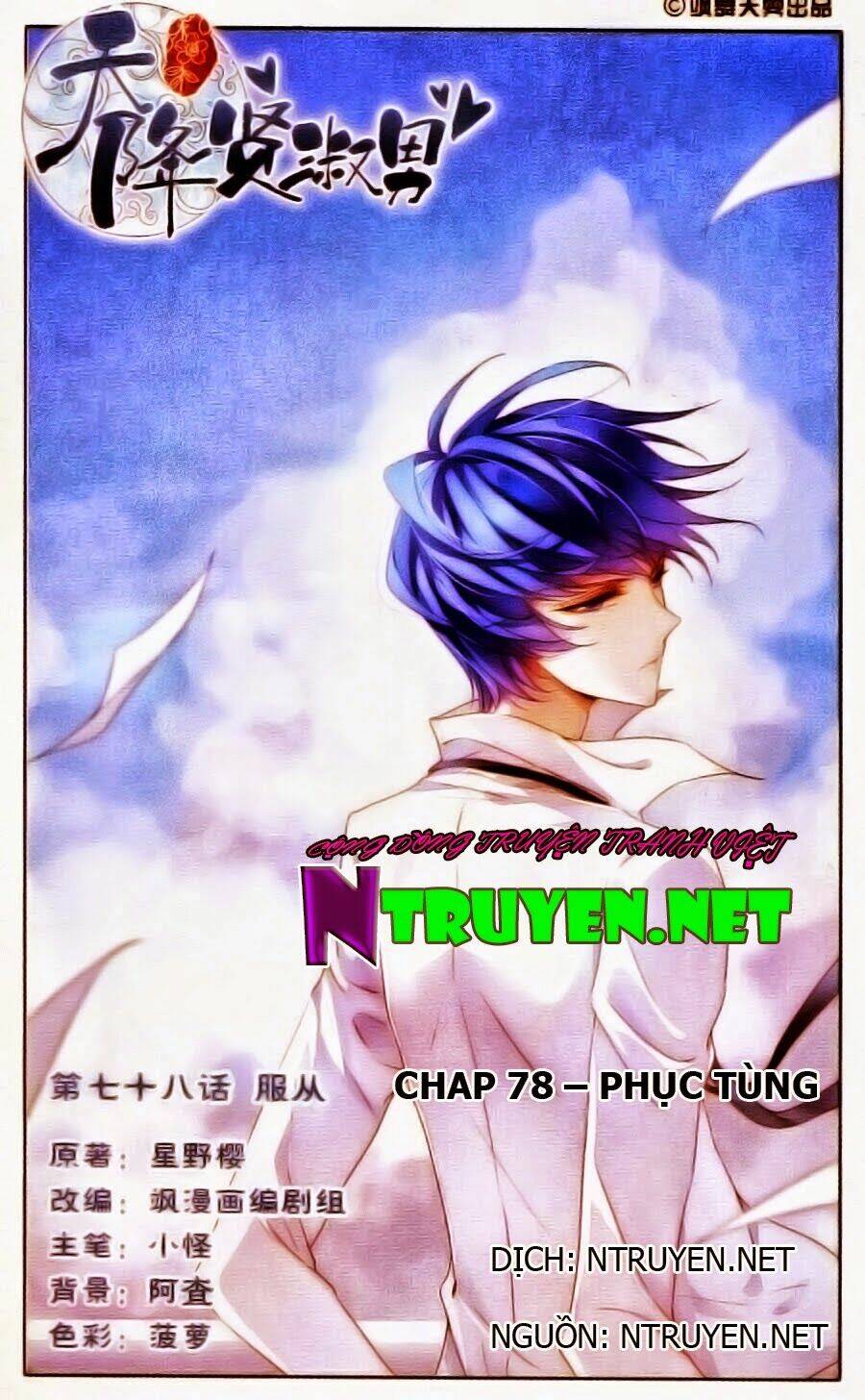 Thiên Giáng Hiền Thục Nam Chapter 78 - Trang 2