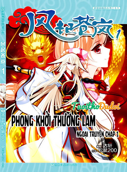 Phong Khởi Thương Lam Ngoại Truyện Chapter 1 - Trang 2