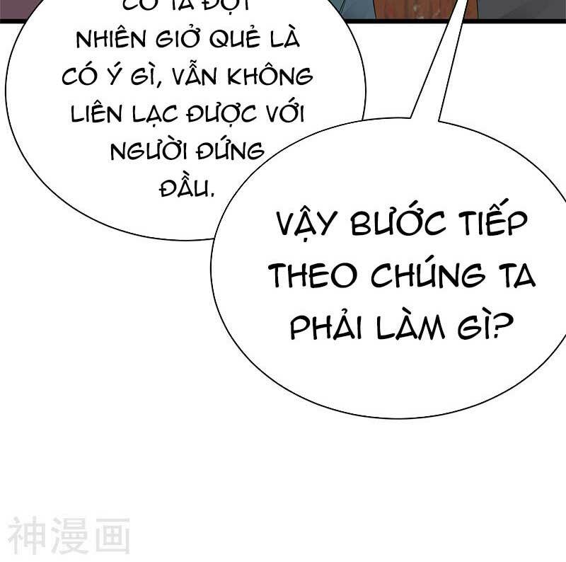 Sủng Thê Thành Nghiện: Lục Thiếu Sủng Từ Đáy Lòng Chapter 80 - Trang 2