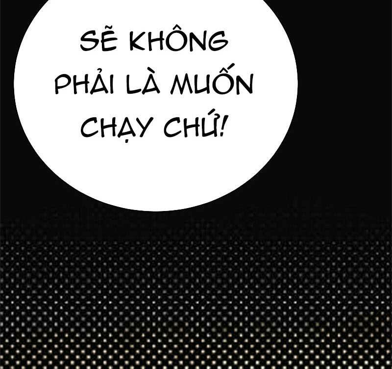 Sủng Thê Thành Nghiện: Lục Thiếu Sủng Từ Đáy Lòng Chapter 80 - Trang 2