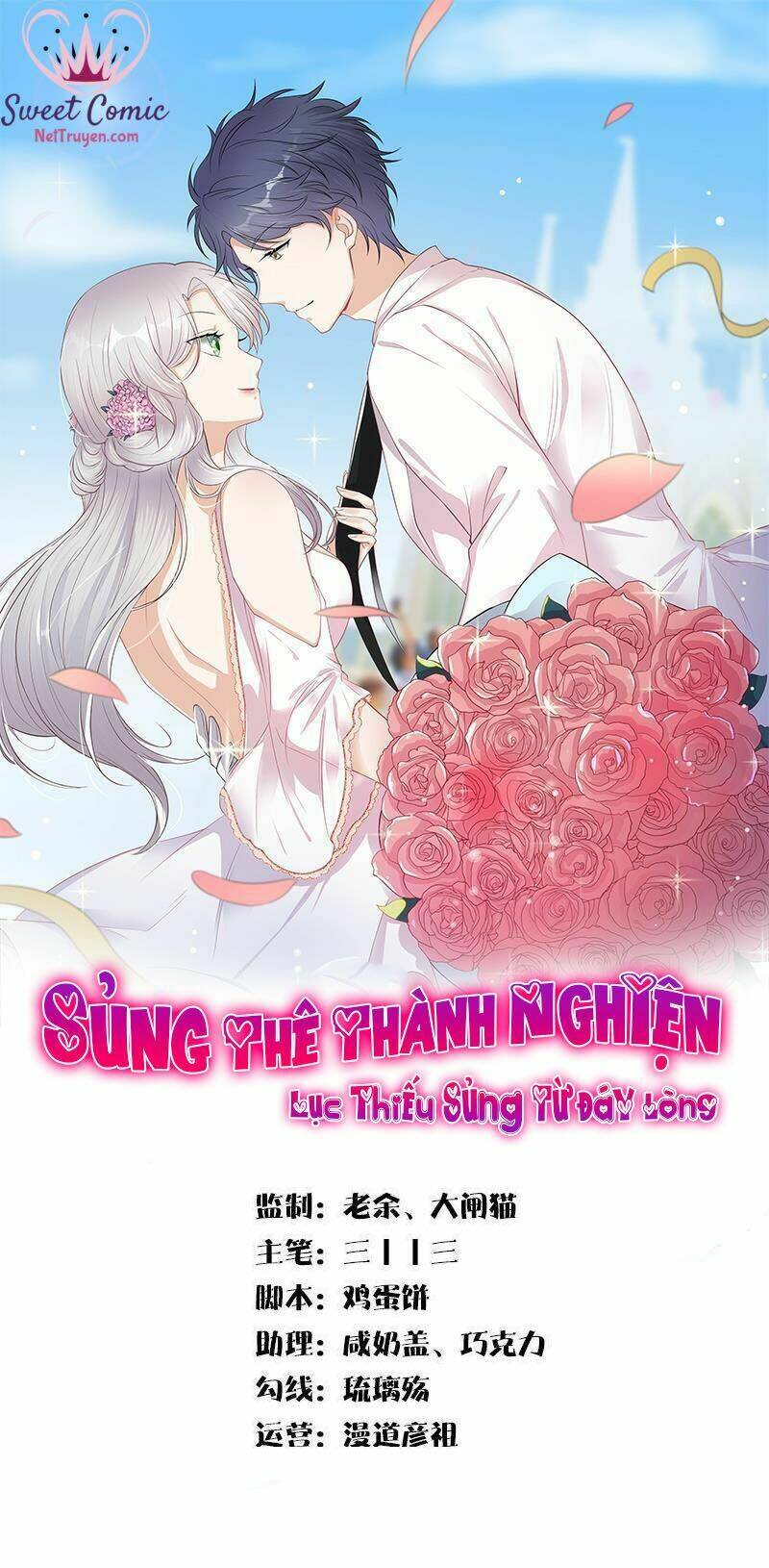 Sủng Thê Thành Nghiện: Lục Thiếu Sủng Từ Đáy Lòng Chapter 42.5 - Trang 2