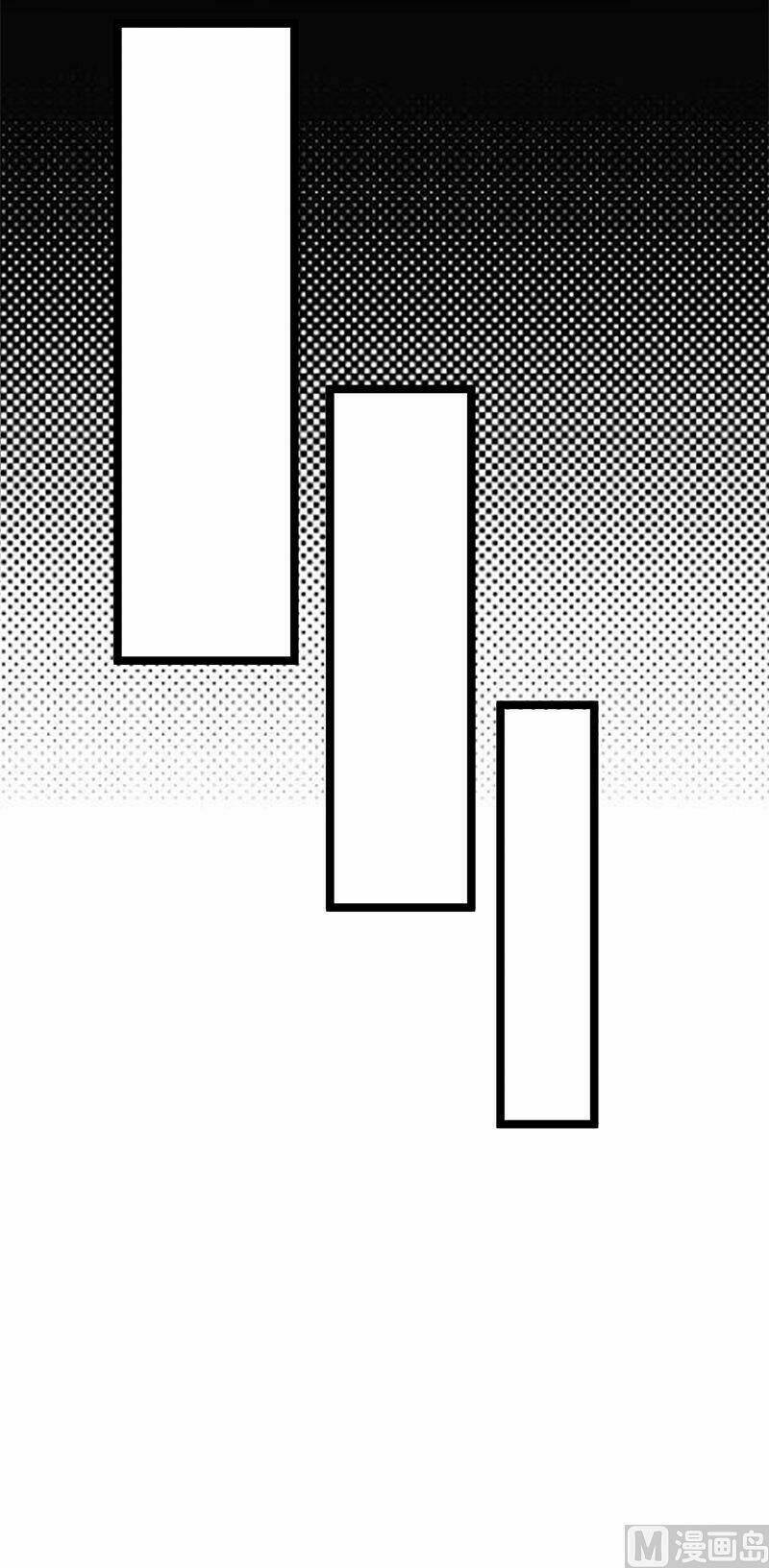 Sủng Thê Thành Nghiện: Lục Thiếu Sủng Từ Đáy Lòng Chapter 32.5 - Trang 2