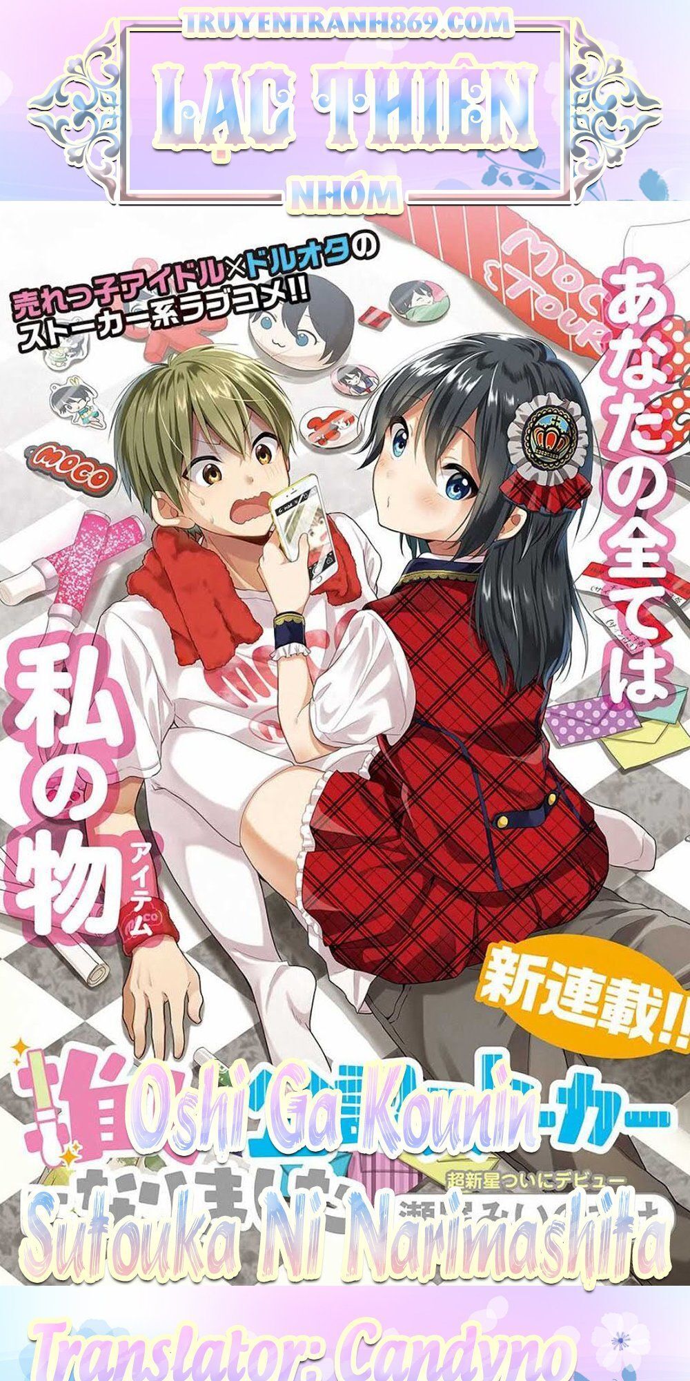 Oshi Ga Kounin Sutouka Ni Narimashita Chapter 3.1 - Trang 2