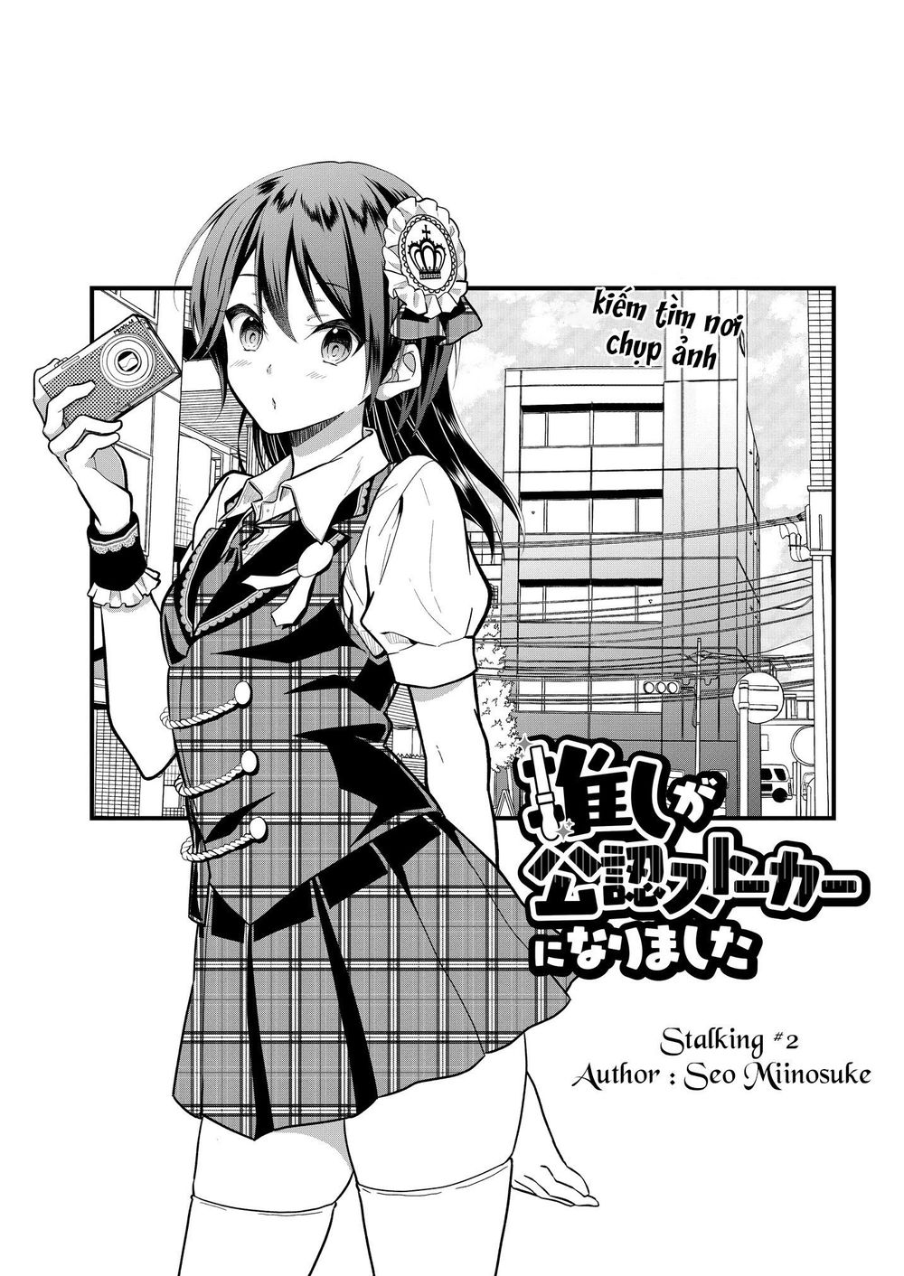 Oshi Ga Kounin Sutouka Ni Narimashita Chapter 2.1 - Trang 2