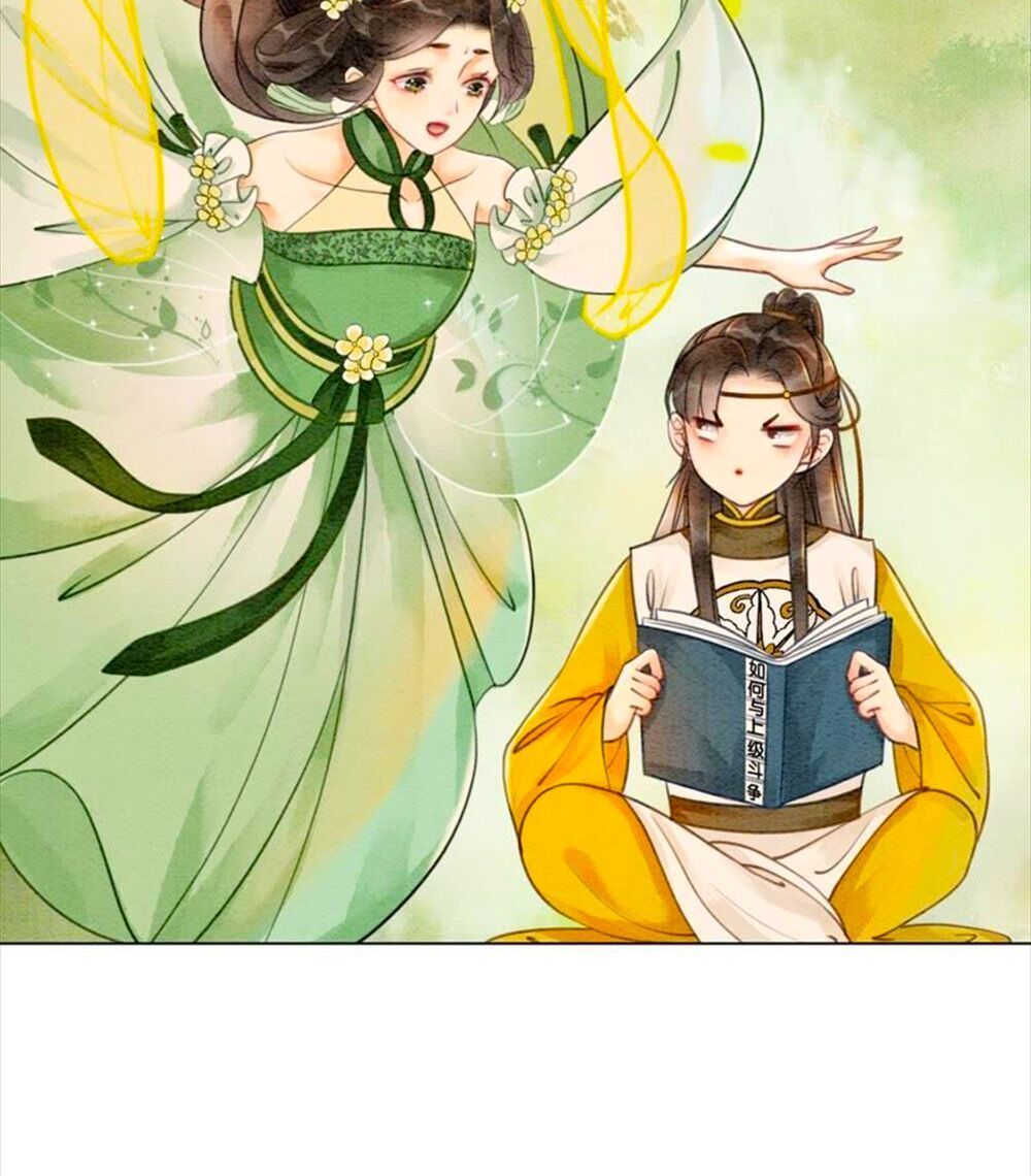 Triều Đình Có Yêu Khí Chapter 17 - Trang 2