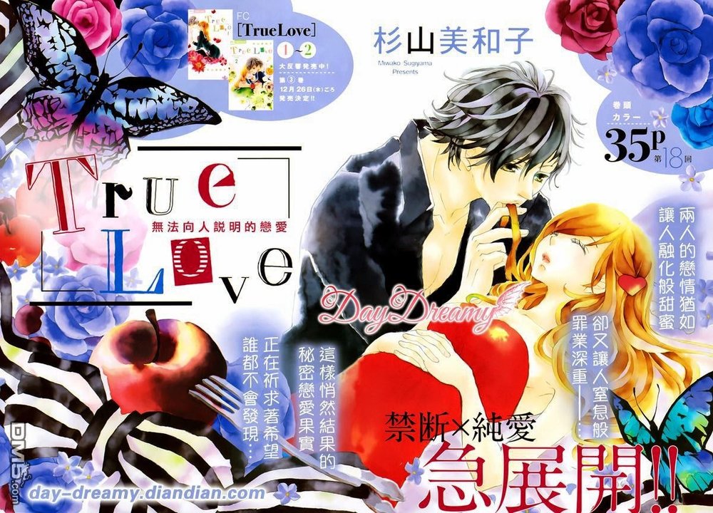 True Love Chapter 18 - Trang 2