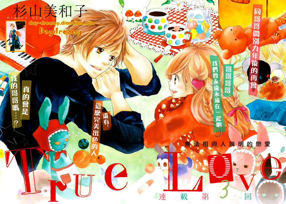 True Love Chapter 3 - Trang 2