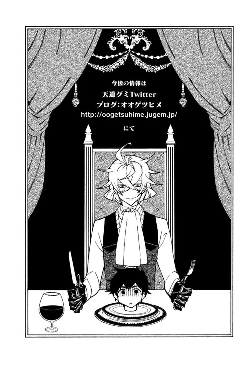 Hell’S Kitchen Chapter 50 - Trang 2