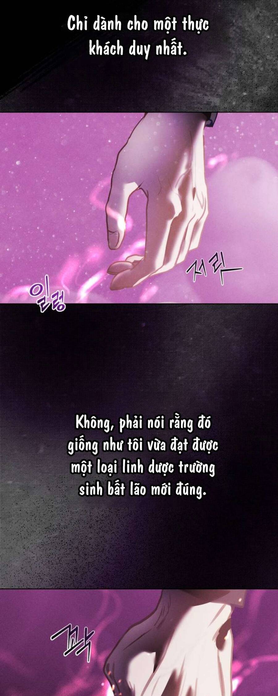 Hơi Thở Ngọt Ngào Chapter 1 - Trang 2