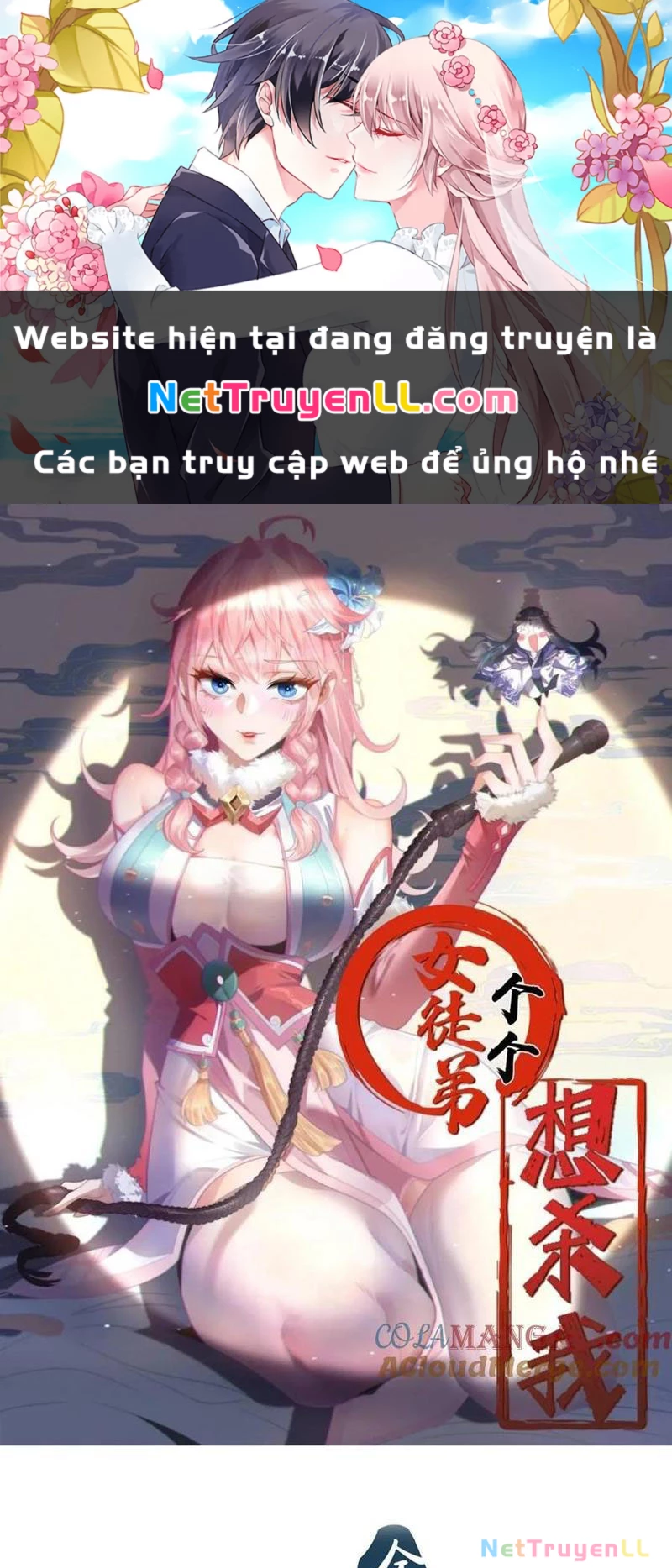 Nữ Đồ Đệ Ai Nấy Đều Muốn Giết Ta Chapter 174 - Trang 2