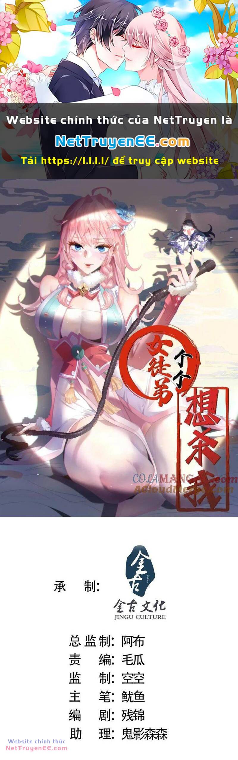 Nữ Đồ Đệ Ai Nấy Đều Muốn Giết Ta Chapter 139 - Trang 2