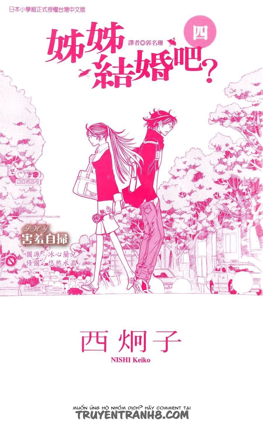 Chị Tôi Lấy Chồng Chapter 19 - Trang 2