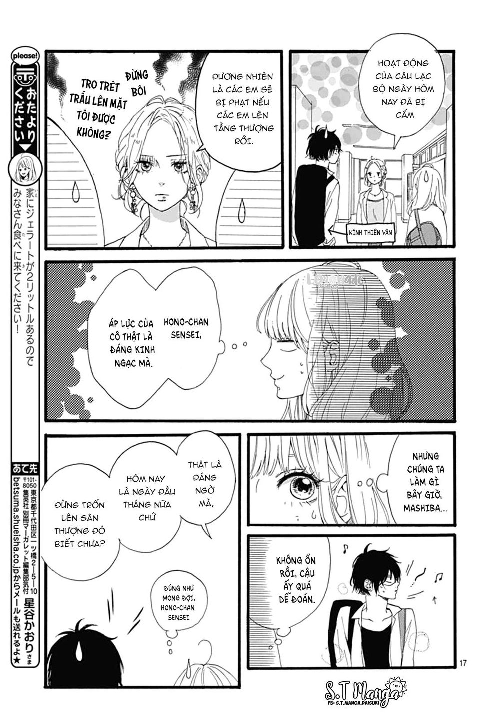 Uchuu No Hate No Mannaka No Chapter 4 - Trang 2