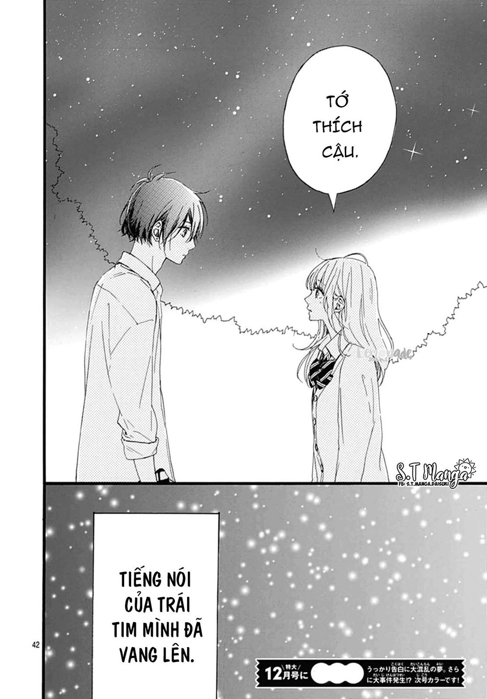 Uchuu No Hate No Mannaka No Chapter 4 - Trang 2