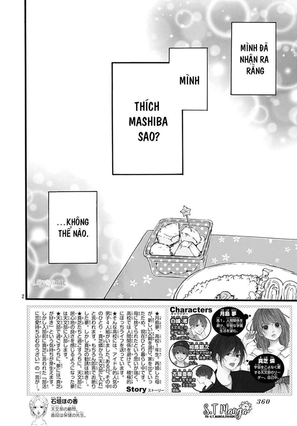 Uchuu No Hate No Mannaka No Chapter 4 - Trang 2