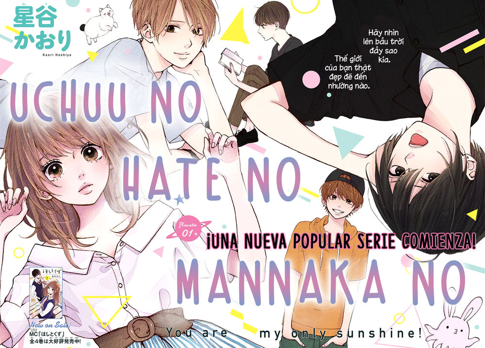 Uchuu No Hate No Mannaka No Chapter 1 - Trang 2